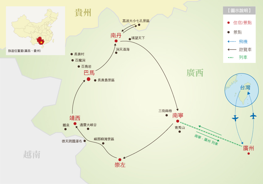 地圖